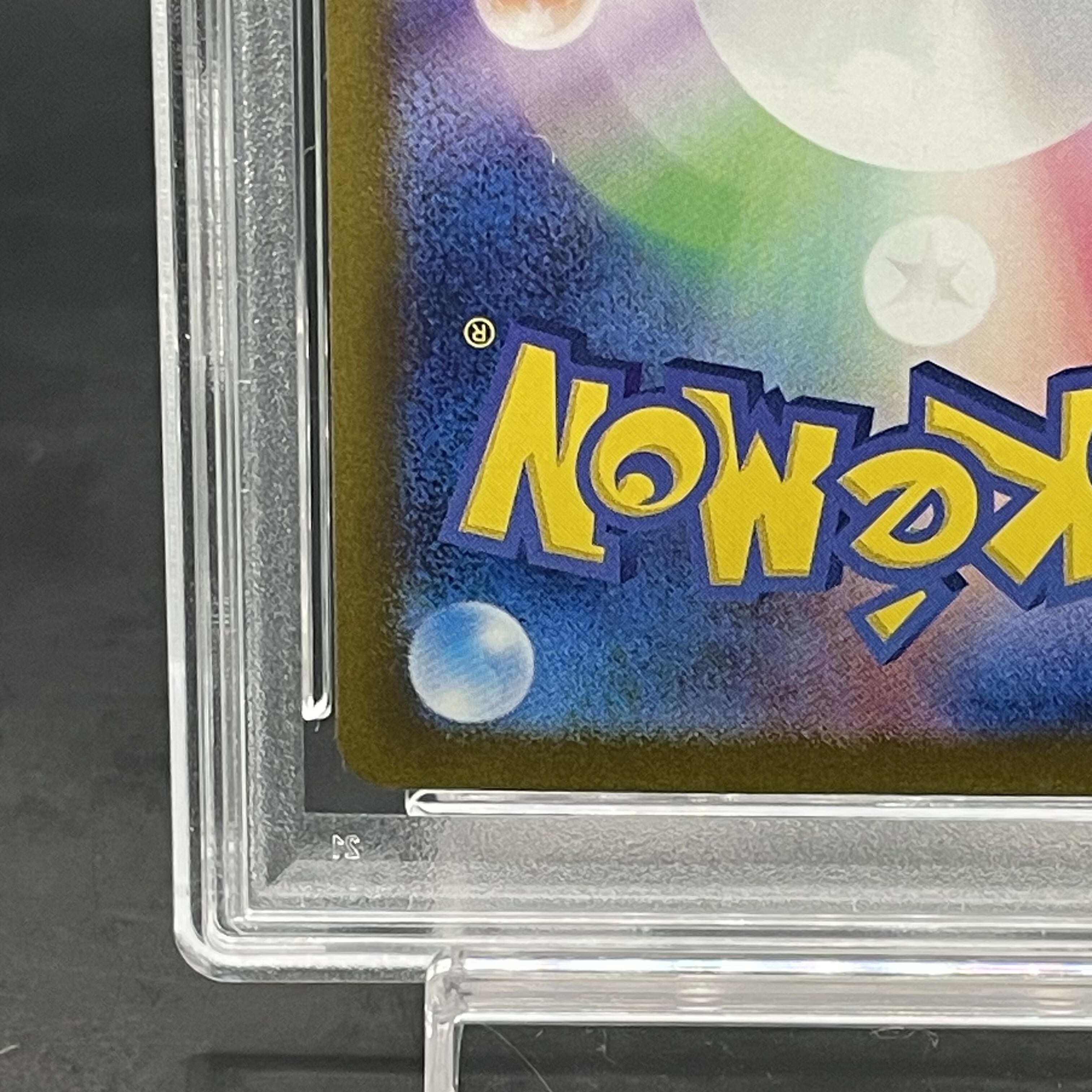 PSA10】ゼイユ SAR 130/101の通販 土日祝休@magi公式(コレクター PSA10】ゼイユ SAR 130/101の通販 土日祝休@magi公式(コレクター