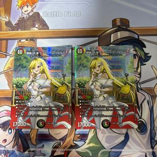 Peak of Remembrance: Beethoven's "Solemn" Promo Dragon Girl (2 copies) 2枚