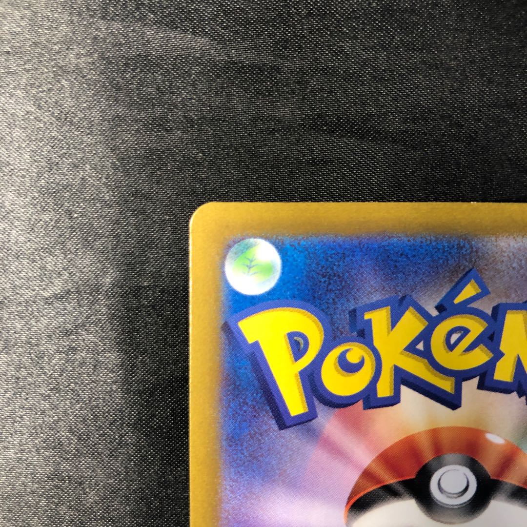 Banetteex SR 095/078 1枚