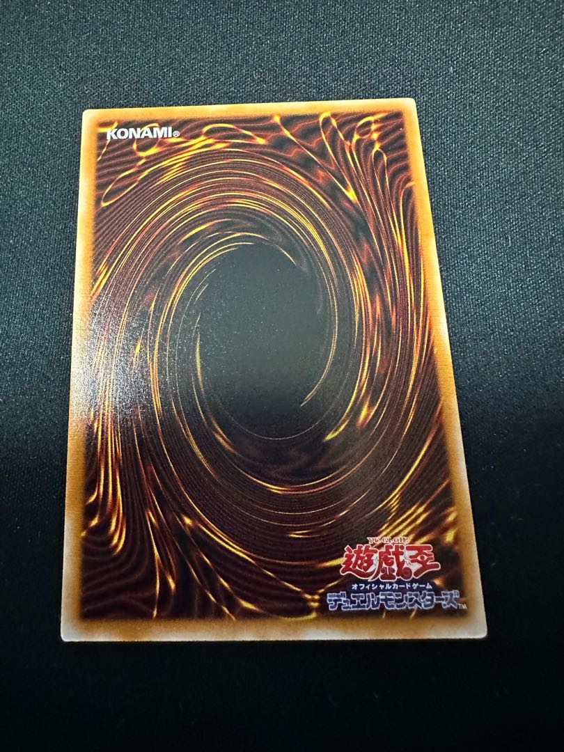 融合 突然変異 ノーマル JP038 1枚