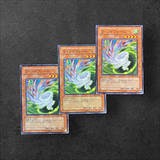 7578 [King of Games] Wind Effigy 3-card set