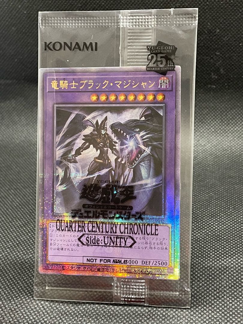 Rare and unopened] Asian version Dragon Knight Black Magician unity special card.