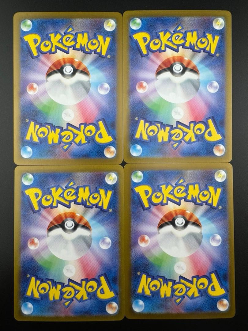 【中古品】 ネルケ 344/190 SR  ハイクラスパック　シャイニートレジャーex  ポケモンカード 4枚セット