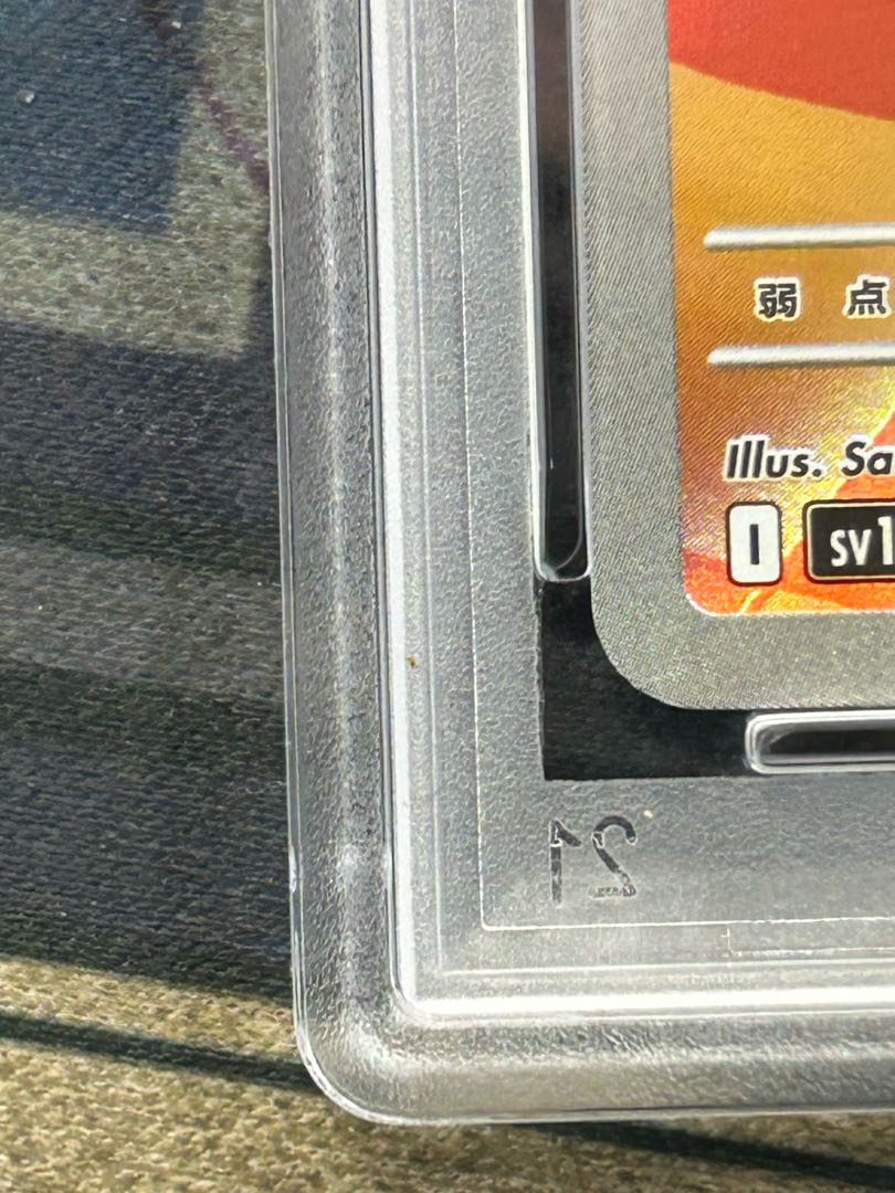 State B [PSA10] Rocketeer's Wobbuffet AR 103/098 1枚