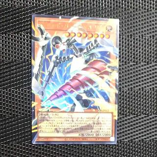 【木林堂】GDロボオービタル7 オーバーフレームレア 1枚