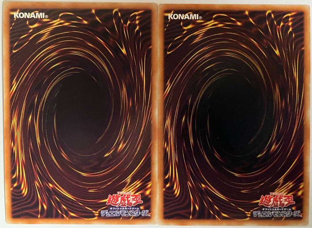 ガガガガマジシャン ウルトラレア JP034 2枚