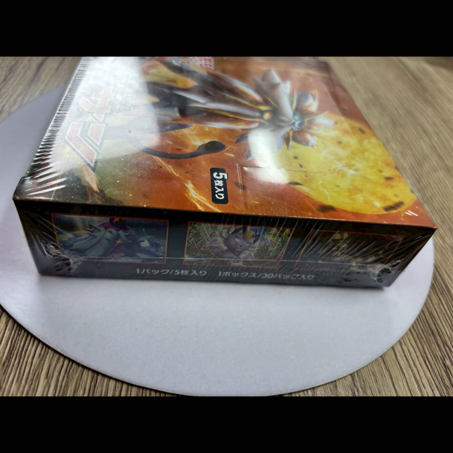 シュリンクあり(希少 コレクションサン 未開封BOX  1BOX