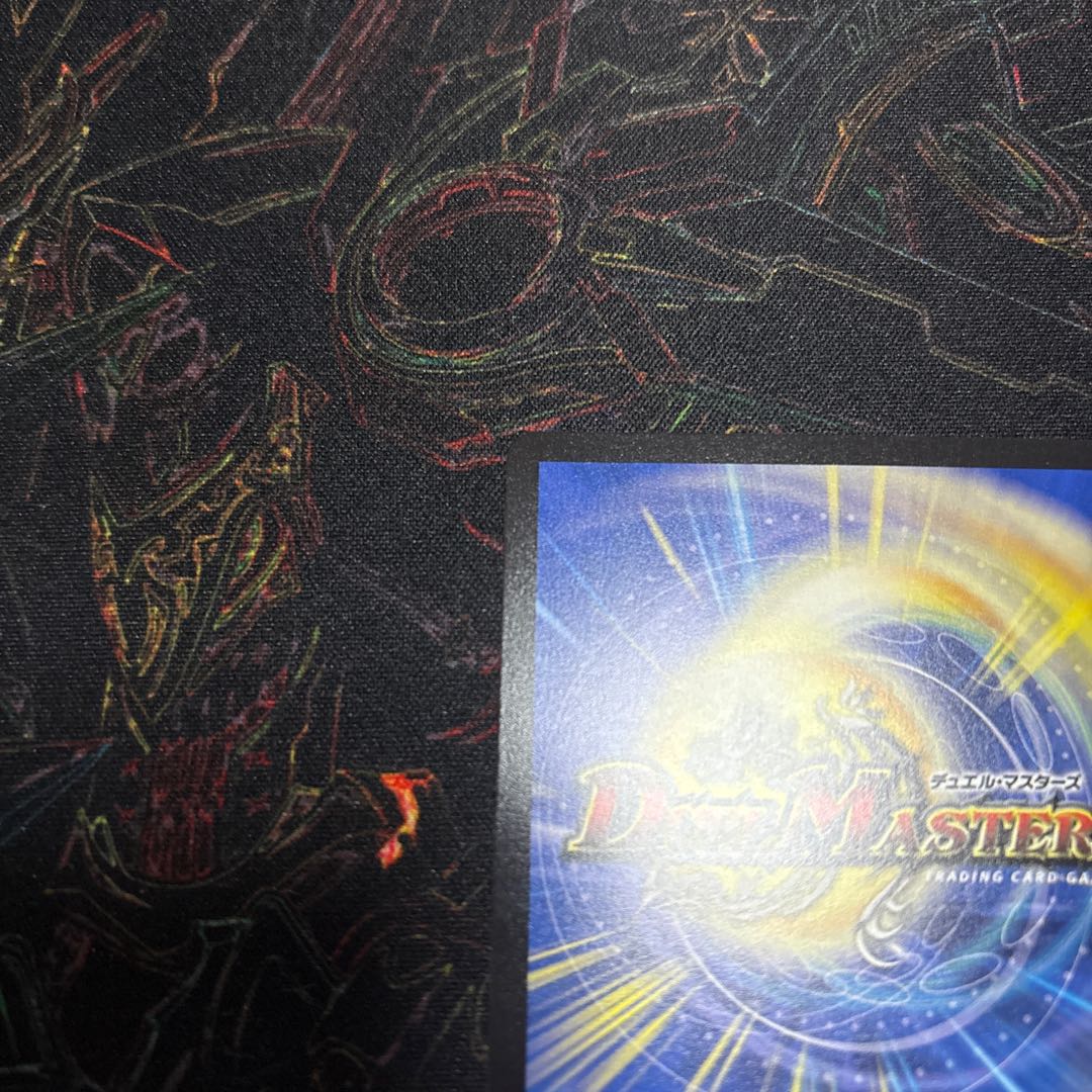 [1] Welchius, the Spirit of the Fighting Gate (Gold Treasure) SR SP1/SP5 1枚