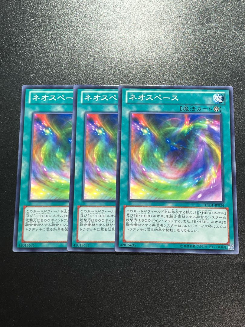 遊戯王スタジオ 3枚 ネオスペース ノーマル JP034