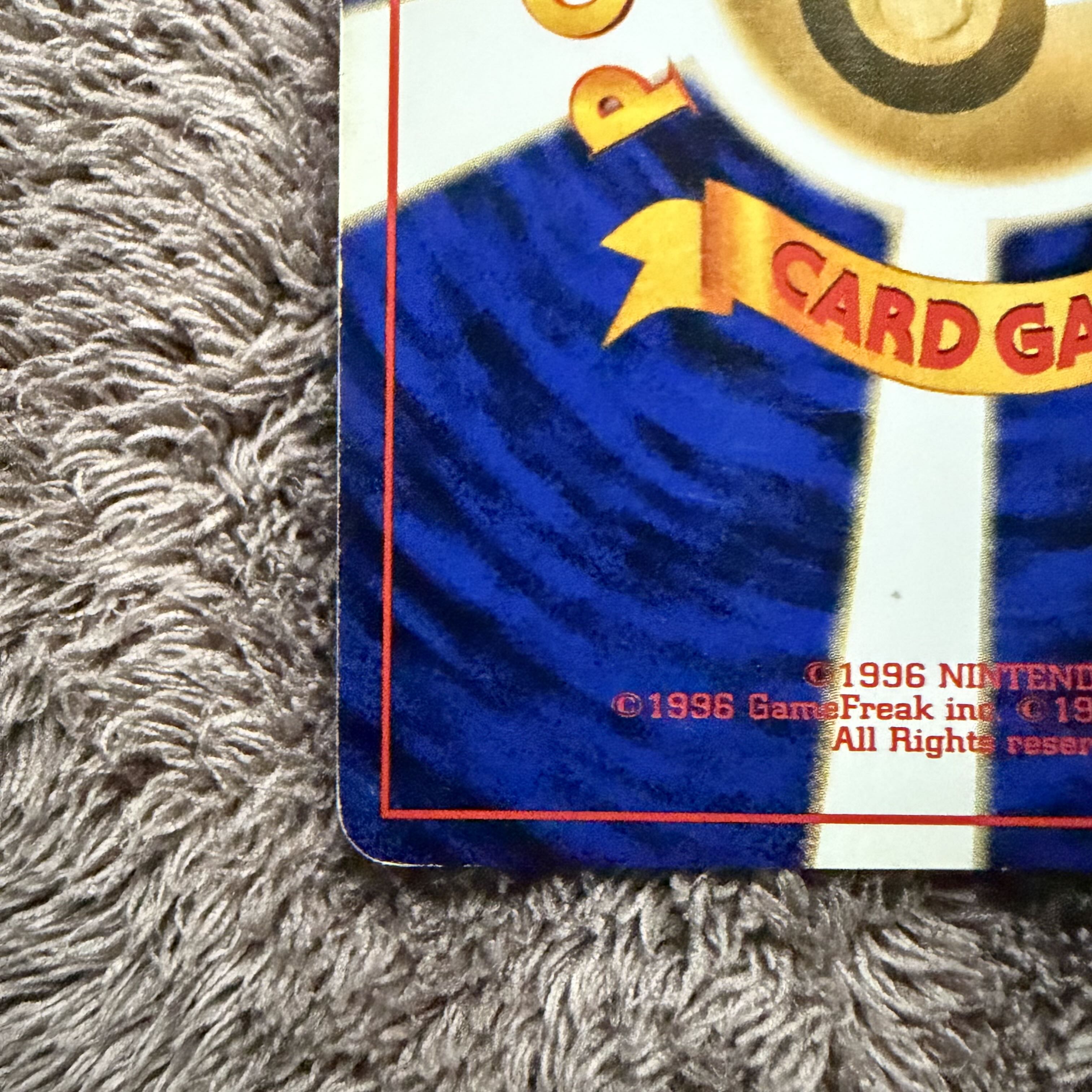 ニドキング ★ : 旧裏 [PMCG1-2](拡張パック「ポケットモンスター カードゲーム」再販) 1枚