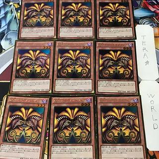 封印されしエクゾディア GDB1 1 ゴールド 効果 9枚セット てら 9枚