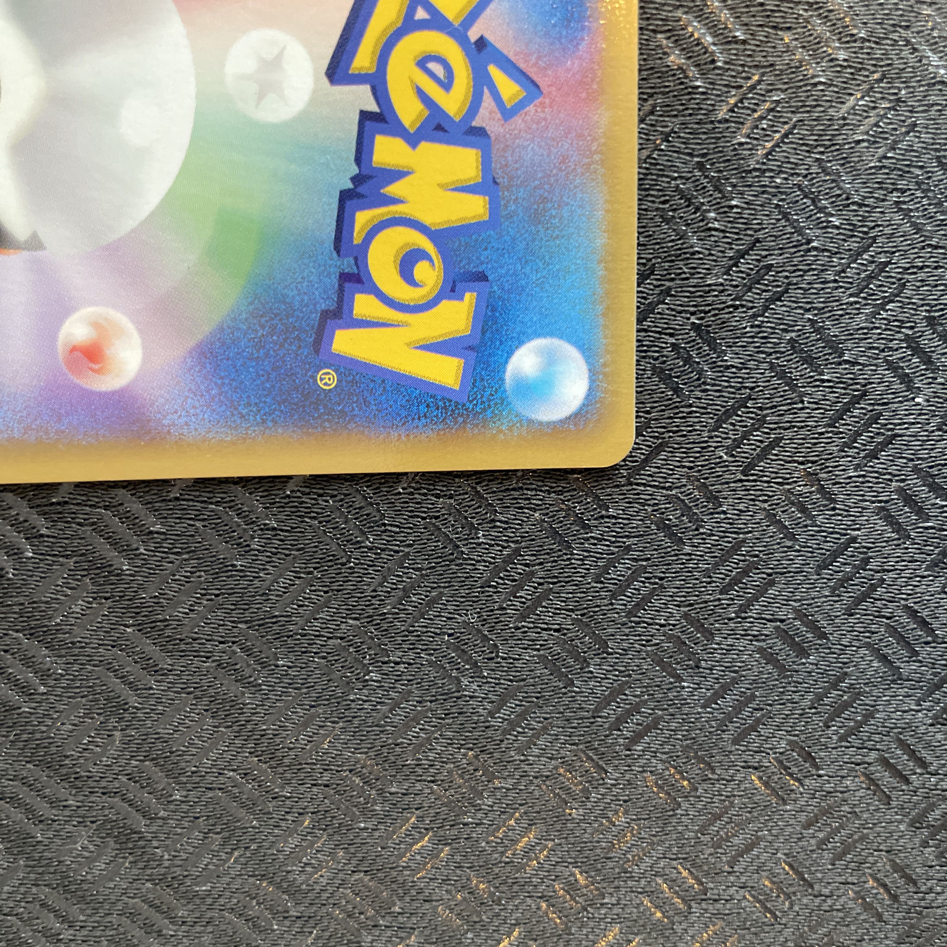 【極美品！】ジュカイン PROMO PCG-Pプロモカード 119/PCG-P 1枚