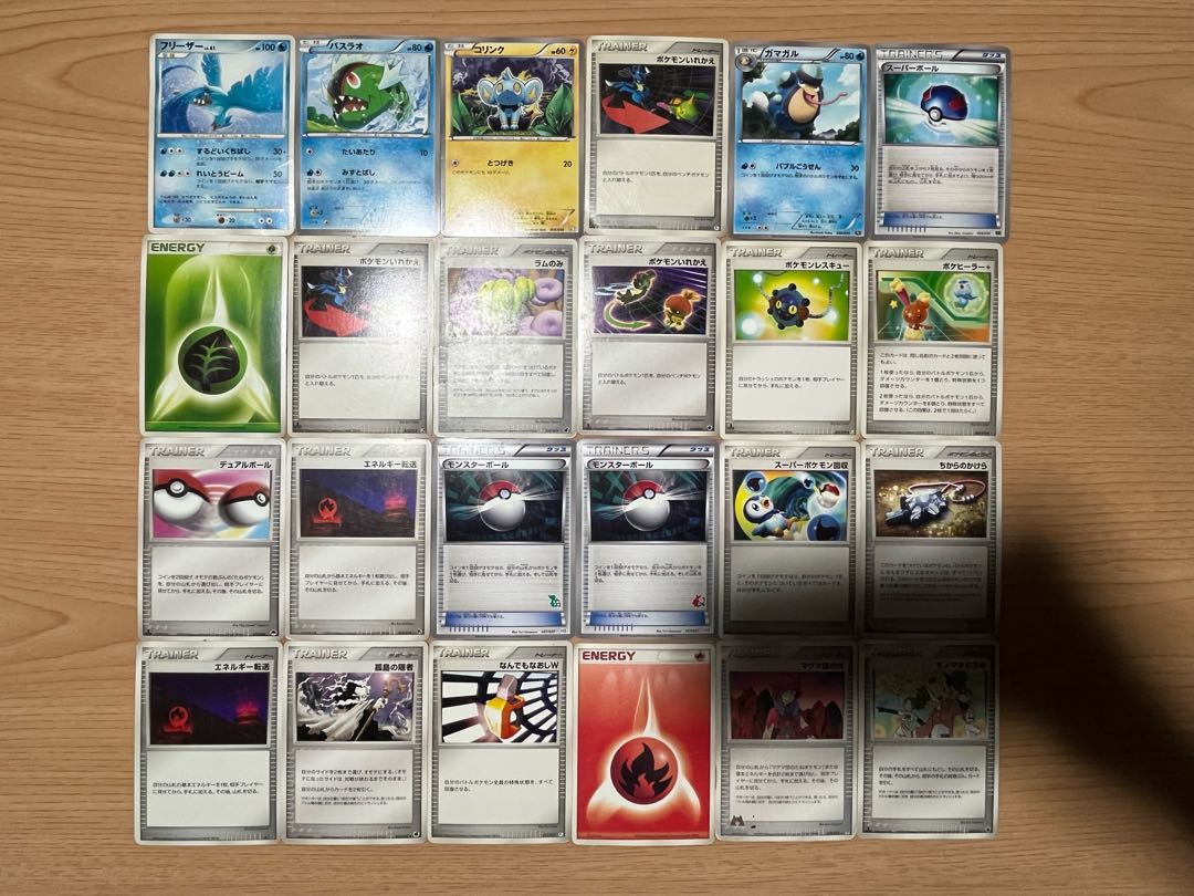 【状態】B   ポケカ　150枚　まとめ売り　B-119 1枚