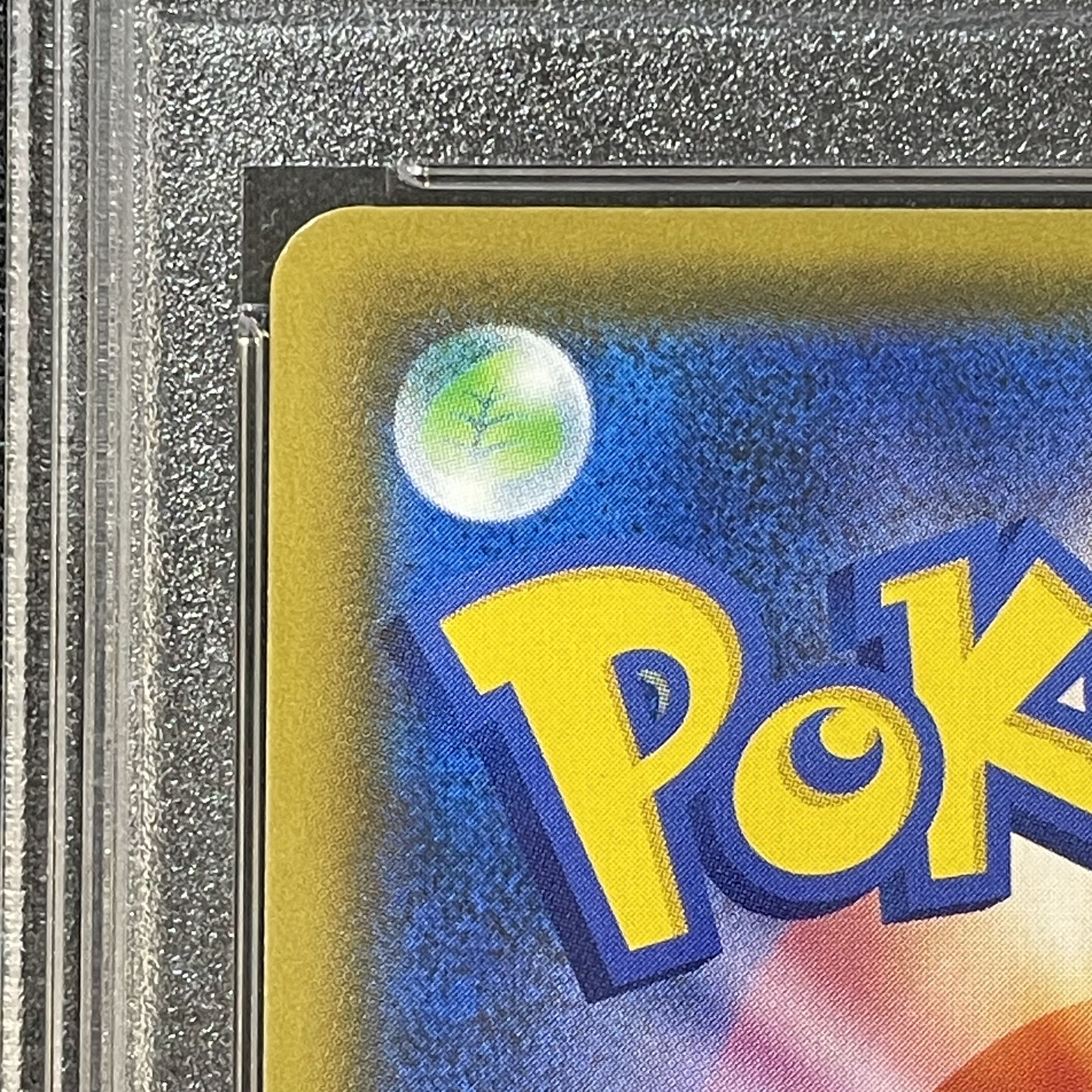 PSA10 エクバリーリエ PSA10】リーリエ SR仕様 エクストラバトル プロモ