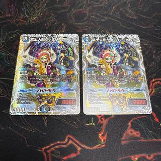 【2枚】 冥土人形ヴァミリア・バレル(キャラプレミアムトレジャー) VR TD3/TD5 2枚