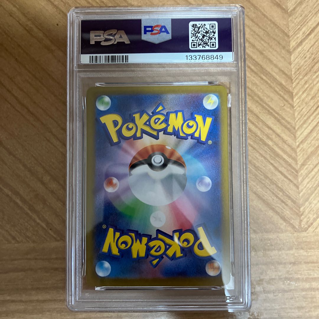 psa10 メガルカリオex SAR 088/063 1枚