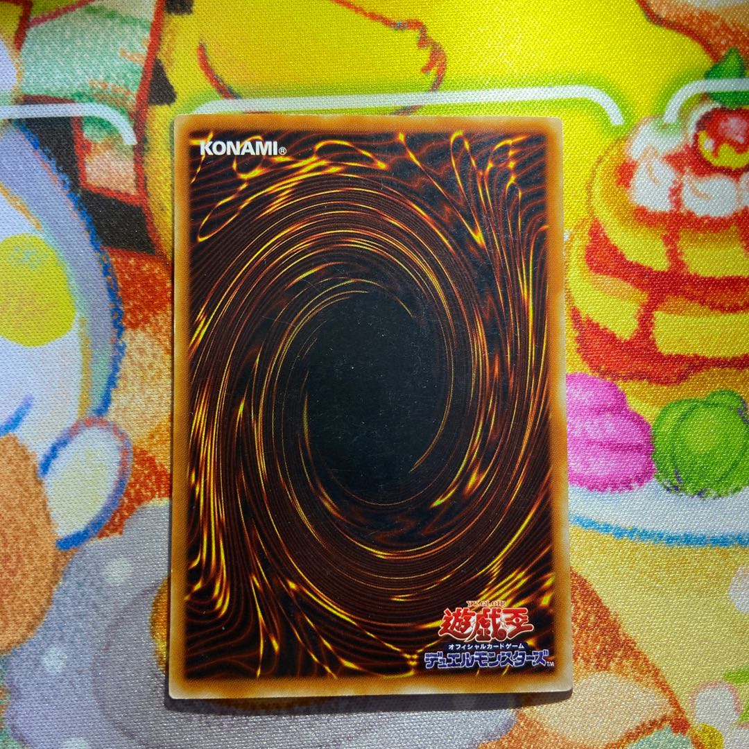 Thunder King Rai-Oh Ultra Rare JP001 1枚