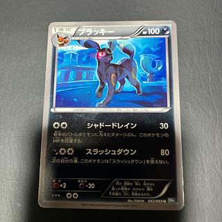 【状態】B ポケカ　ブラッキー 1枚