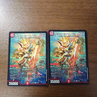 Bolshak Lysis NEX R 24/60