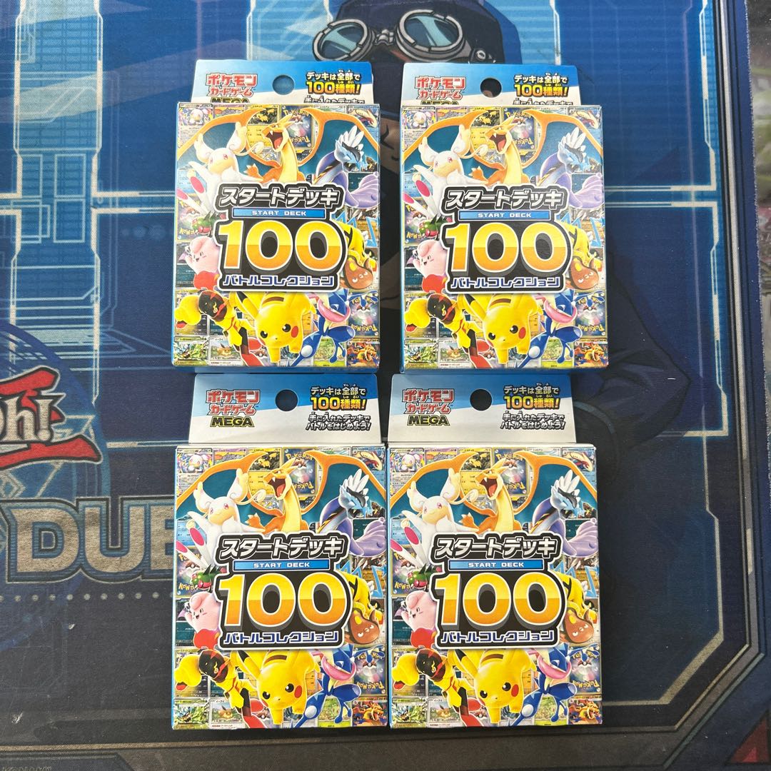 スタートデッキ100 バトルコレクション 未開封BOX  4BOX