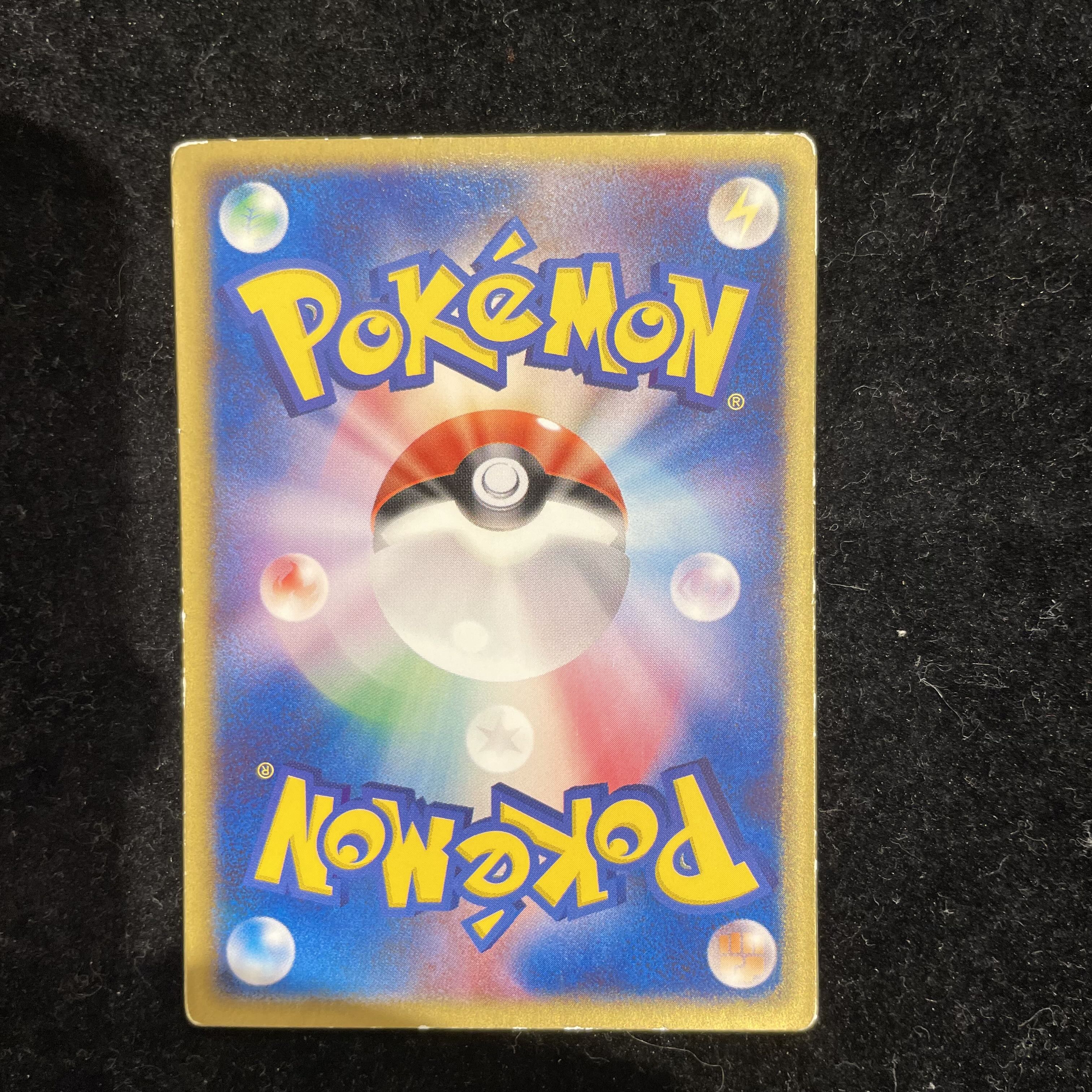 Deoxys: Sky Splitter  PROMO 018/PCG-P 1枚