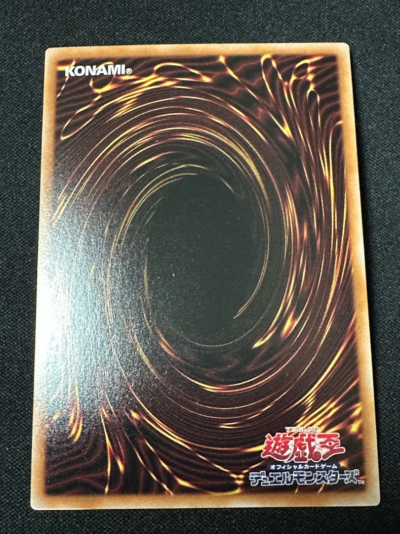 S：Pリトルナイト シークレットレア LOCH-JP028 1枚