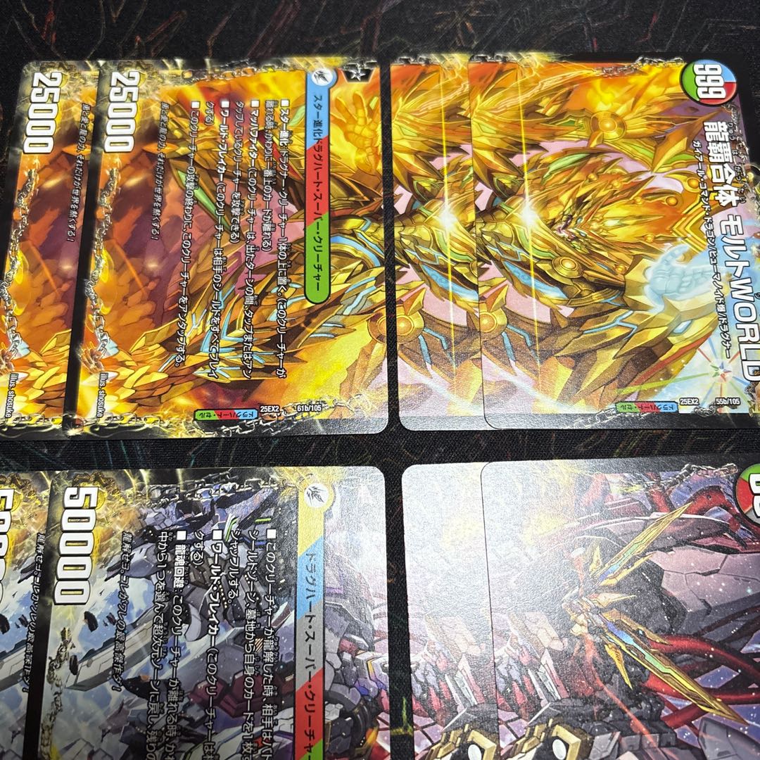 Duke King WDream New Drag Heart Set