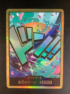 ドン!!カード(ヤマト)」の激安通販 | magi ドン!!カード(ヤマト)」の激安通販 | magi