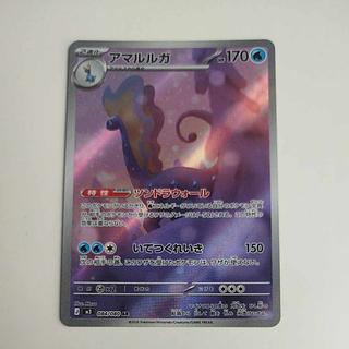 @ @ Aurorus AR 084/080 1枚