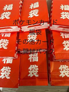 ポケモン - 【大宮店】ポケカmagi公式 10万円福袋 Unboxing video] I bought a 100,000 yen lucky bag from magi