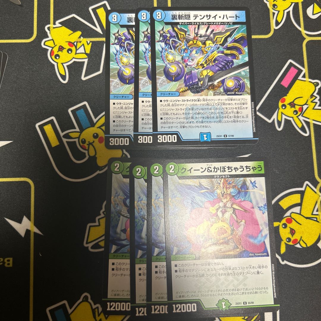 デュエマ クイーン&かぼちゃうちゃう 裏斬隠 テンサイハート ヒロインベスト