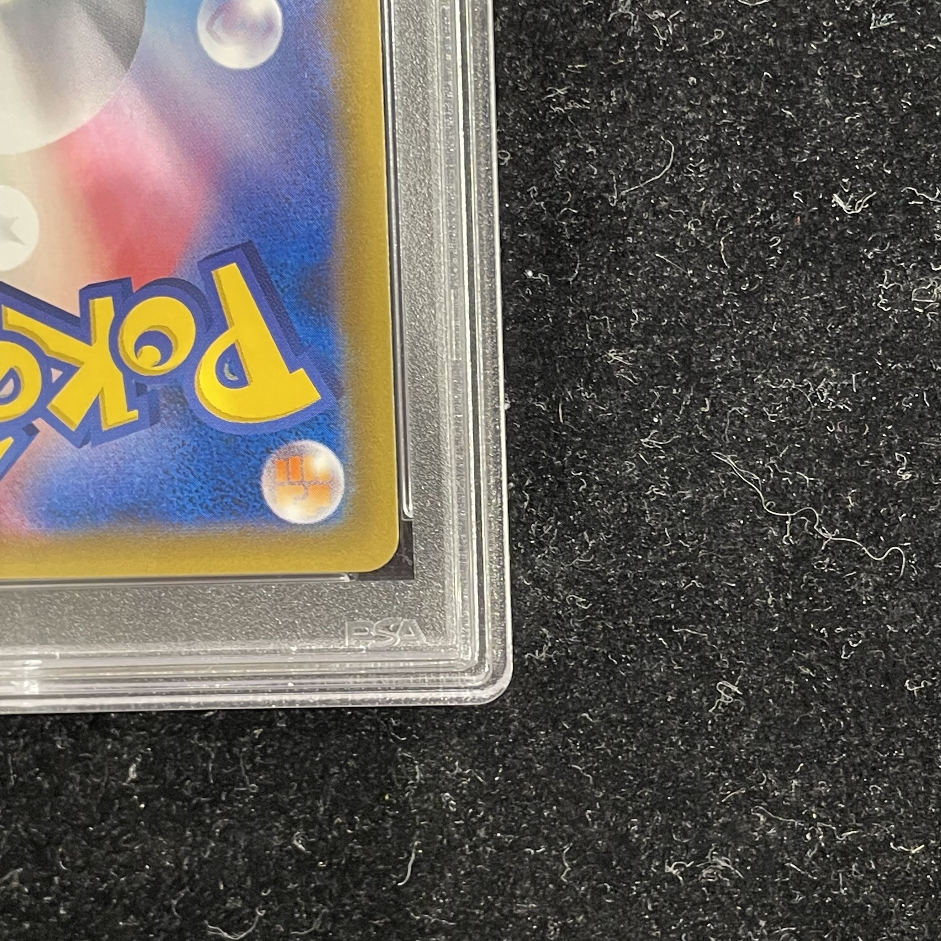 【PSA10】ピカチュウ＆ゼクロムGX SR 101/095 1枚