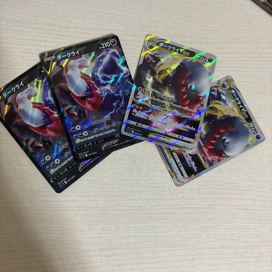 ポケモンカード 1枚