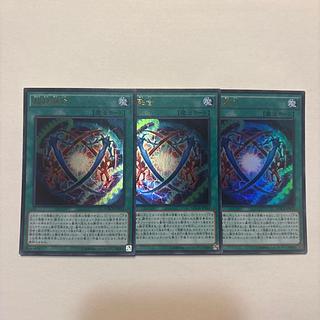 Odd-Eyes Pendulum Dragon Secret Rare 3枚