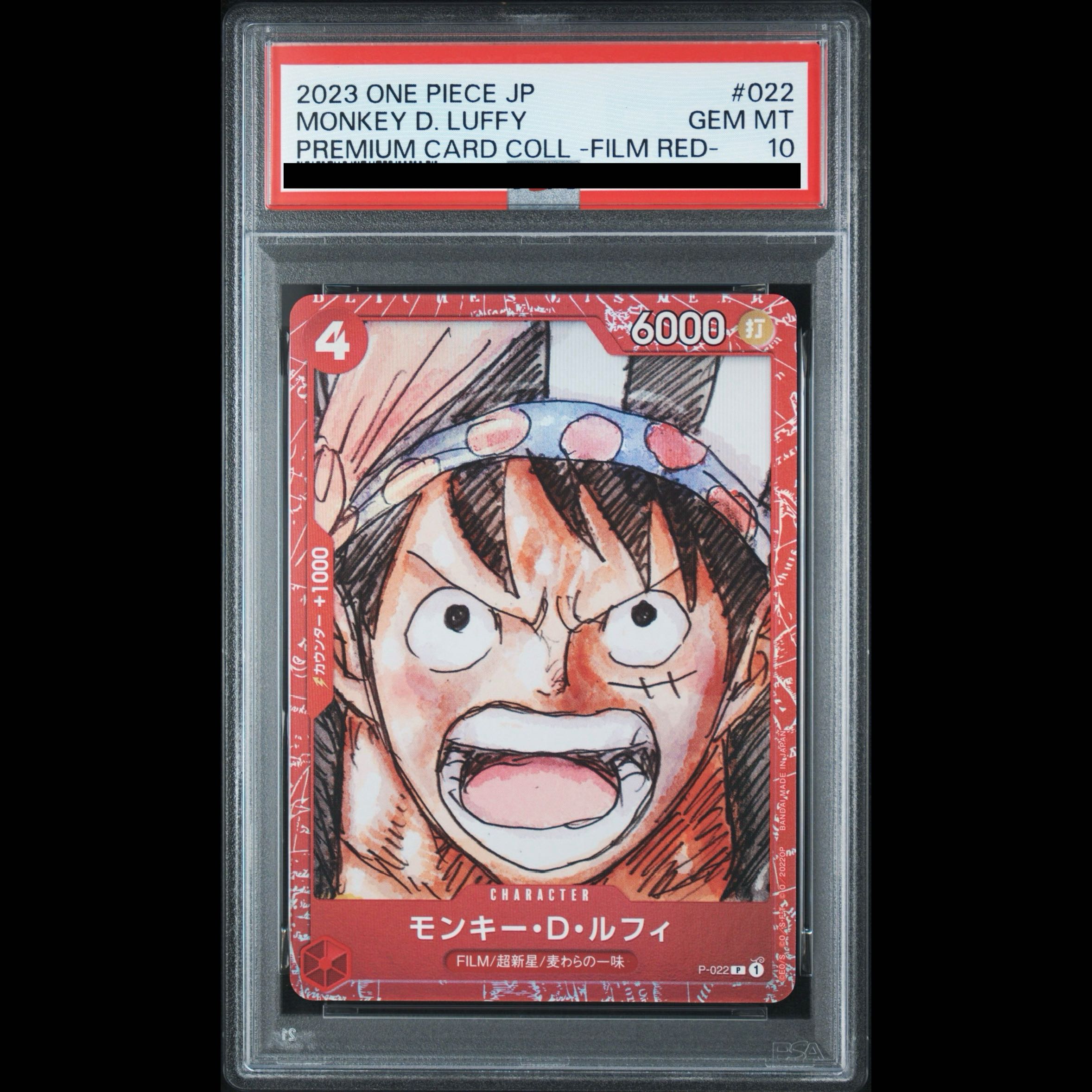 [PSA10] Monkey D. Luffy P P-022 1枚