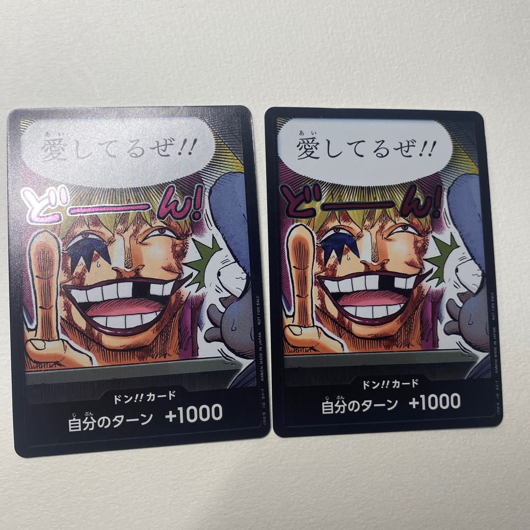 One Piece Card - Don Card - Rosinante & Law 2枚