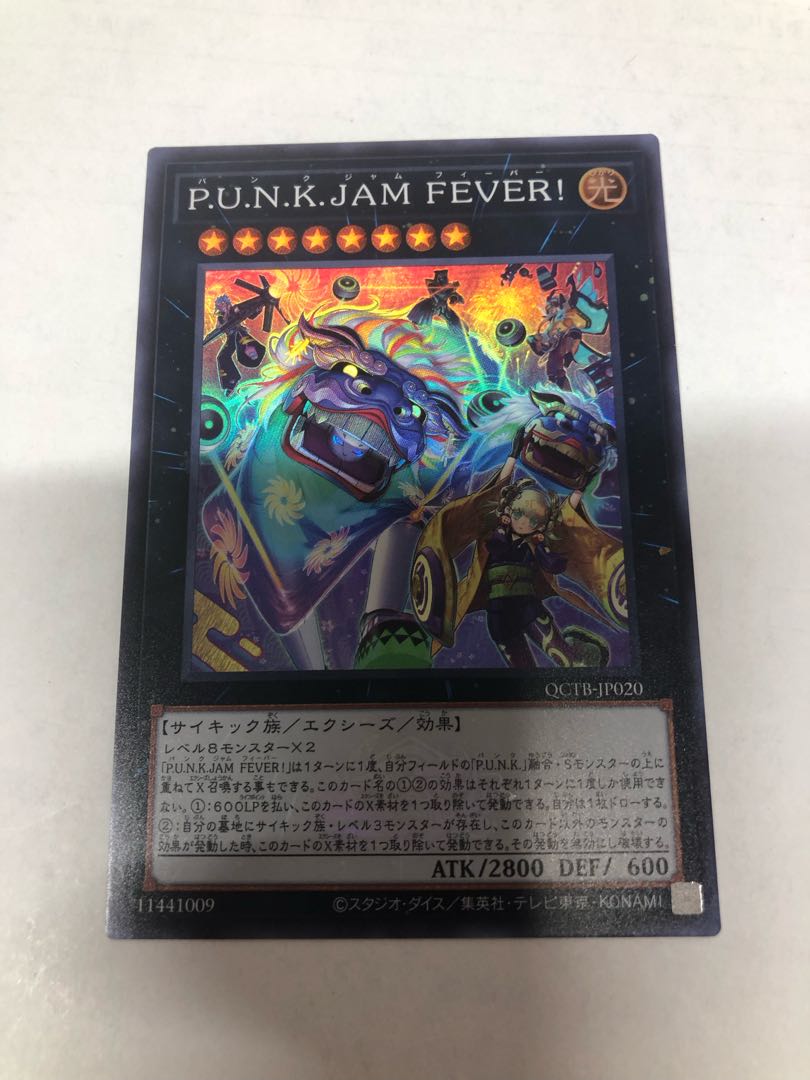 Amazon.co.jp: バディファイト S-UB-C06/0016 プネウマの花