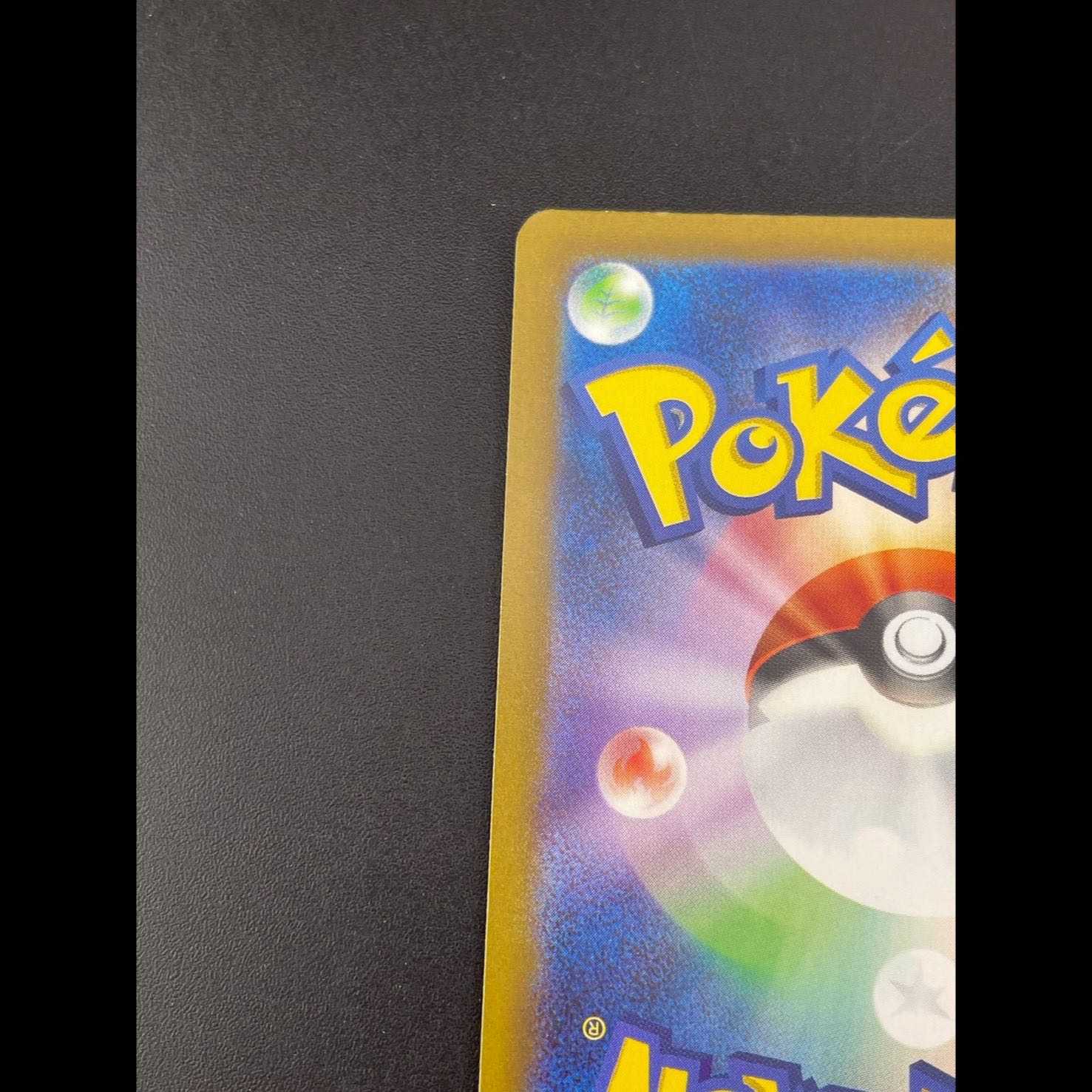 Used Primeapes4a D 277/190 High Class Pack Shiny Star V Pokémon Card Trekkie 1枚