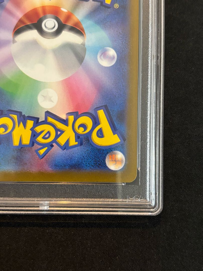 PSA10] GiratinaV SR 111/100 1枚