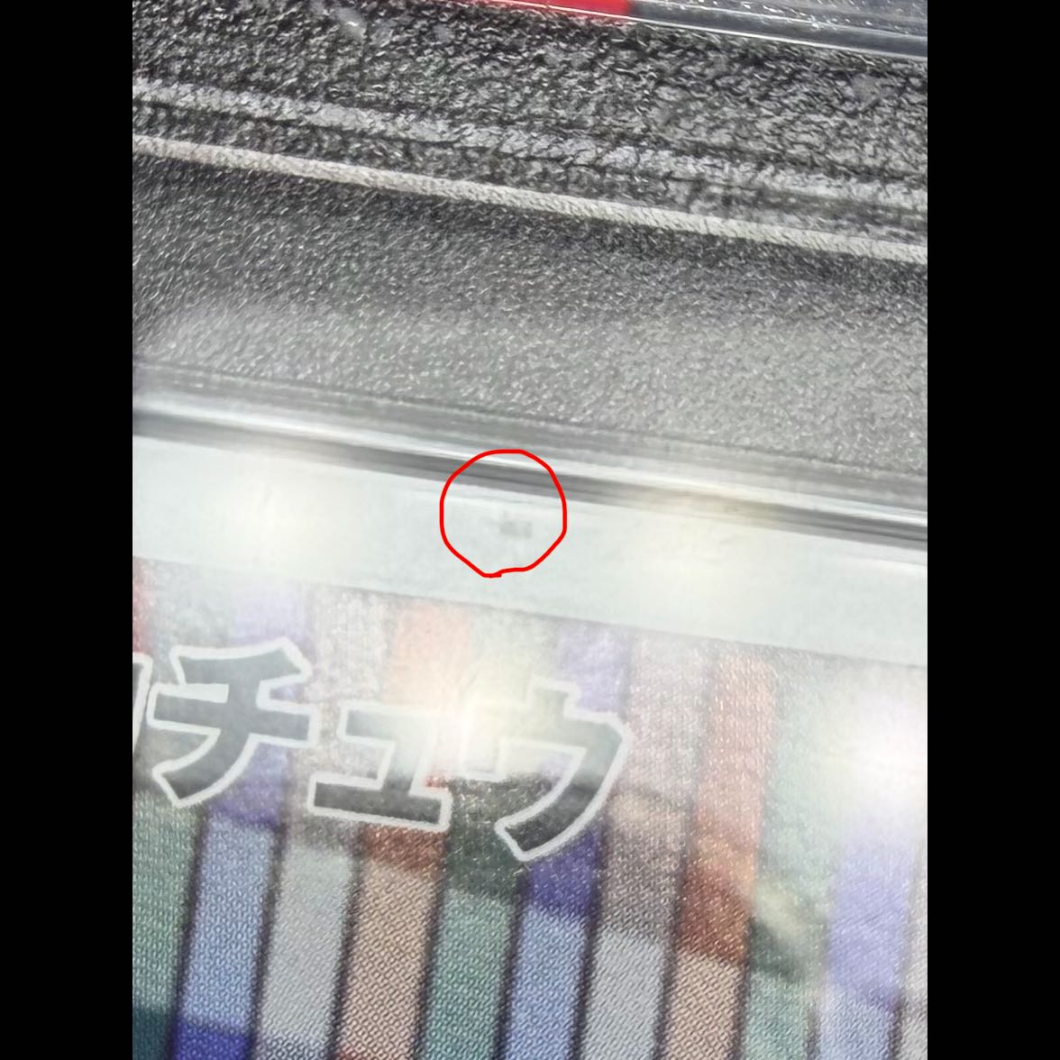 [PSA10] Pikachu CHR 054/049 1枚