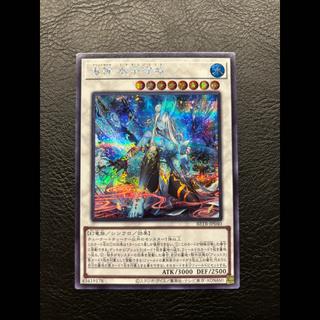 鬼神 水子守命 シークレットレア BETB-JP040 1枚
