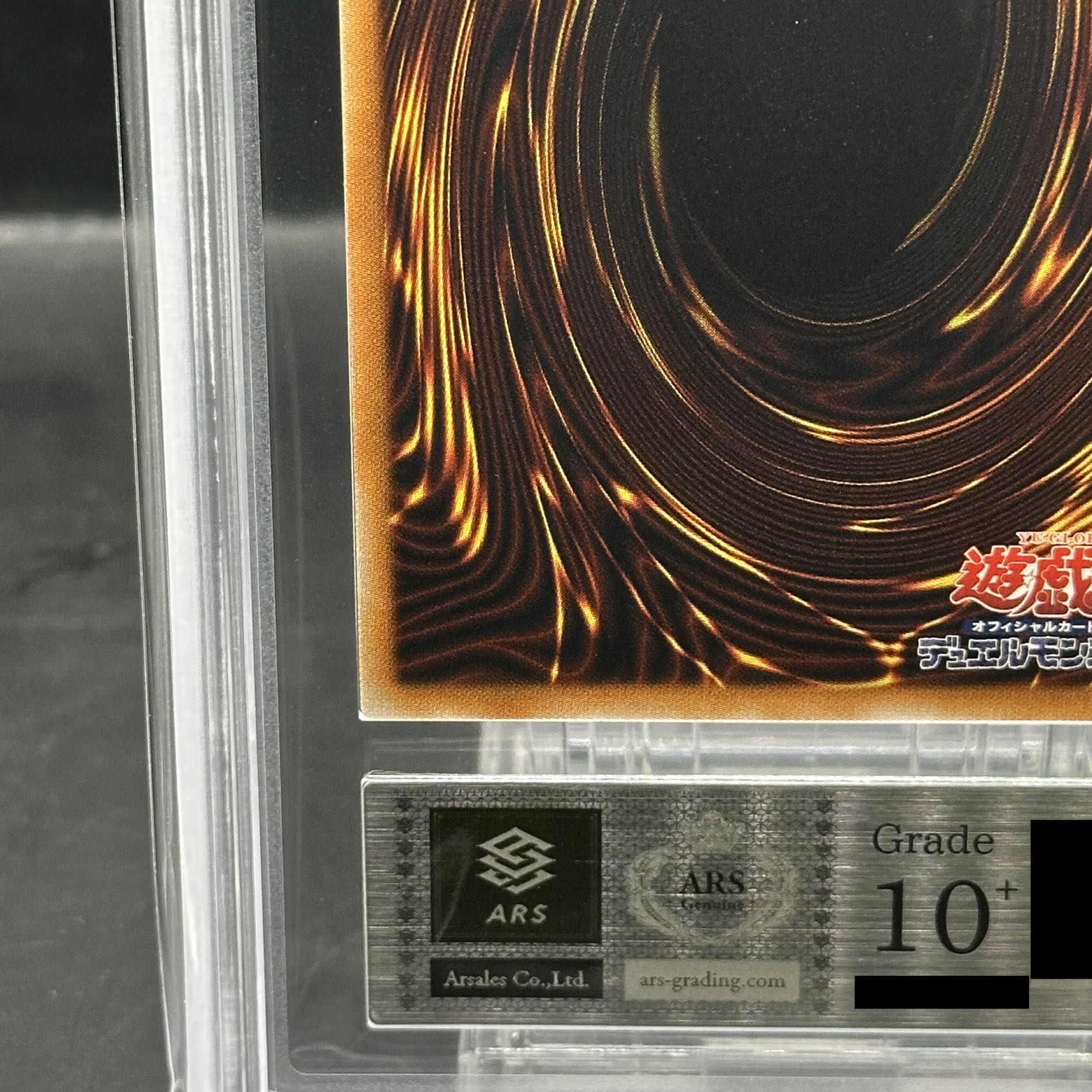 ARS10+] Shooting Quasar Dragon 20th Secret Rare 20CP-JPF06 1枚