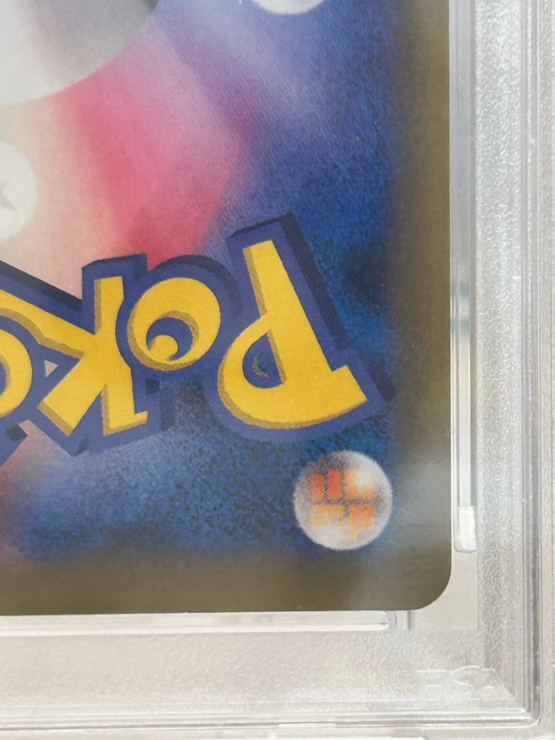 【PSA9】ポンチョを着たピカチュウ PROMO 274/XY-P 1枚