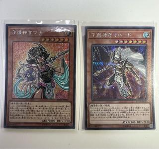 守護神官マナ」の激安通販 | magi 守護神官マナ」の激安通販 | magi