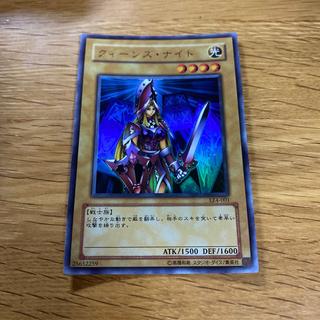 Queen's Knight Ultra Rare 001 1枚