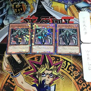 インヴェルズ・モース DT10 1 デュエルターミナル 3枚セット てら