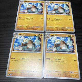 PC ジオヅム 047/071 コモン 4枚セット4 4枚