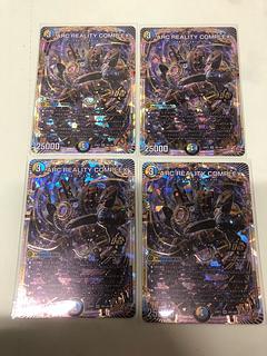 ARC REALITY COMPLEX OR OR1/OR1