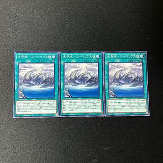 4060 未界域-ユーマリア大陸 ノーマル JP030