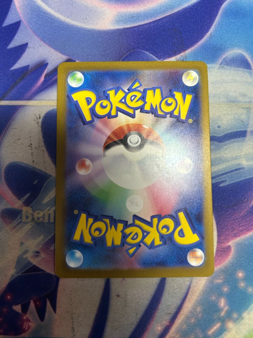 状態B Nのゾロアークex SAR 242/193 1枚